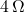4\,\Omega