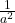 \frac{1}{a^2}