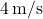 4\,\text{m/s}