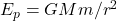 E_p=GMm/r^2