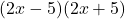 (2x-5)(2x+5)