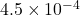 4.5\times10^{-4}