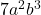7a^2b^3