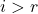 i > r