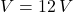 V = 12\,V