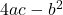 4ac - b^2
