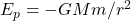 E_p=-GMm/r^2