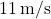11\,\text{m/s}