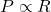 P \propto R