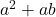 a^2+ab