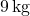 9\,\text{kg}