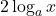 2\log_a x
