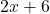 2x+6