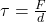\tau = \frac{F}{d}