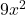 9x^2