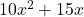 10x^2+15x
