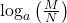 \log_a \left(\frac{M}{N}\right)