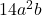 14a^2b