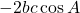 -2bc \cos A