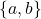 \{a,b\}
