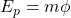 E_p=m\phi