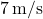 7\,\text{m/s}